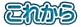 ꂩ