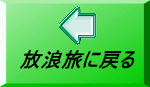 Qɖ߂