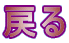 ߂
