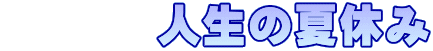 @@   l̉ċx