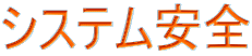 VXeS