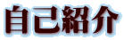 ȏЉ