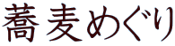 ߂