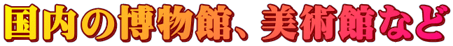 ̔فApقȂ
