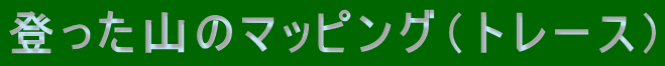 oR̃}bsOig[Xj