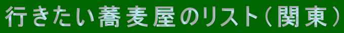 s̃Xgi֓j