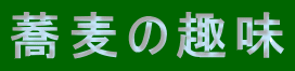 ̎