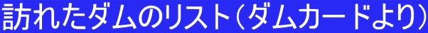 Kꂽ_̃Xgi_J[hj 